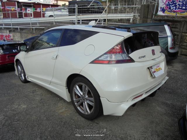 ホンダ CR-Z α 6速MTエアロバージョン/バックモニター/HDDナビ・DVD・2010(H22)年 式・パールホワイト・1500cc・オートウェーブ・15.4万km・保証付・2ヶ月・2千km | 沖縄の中古車情報 - クロスロード