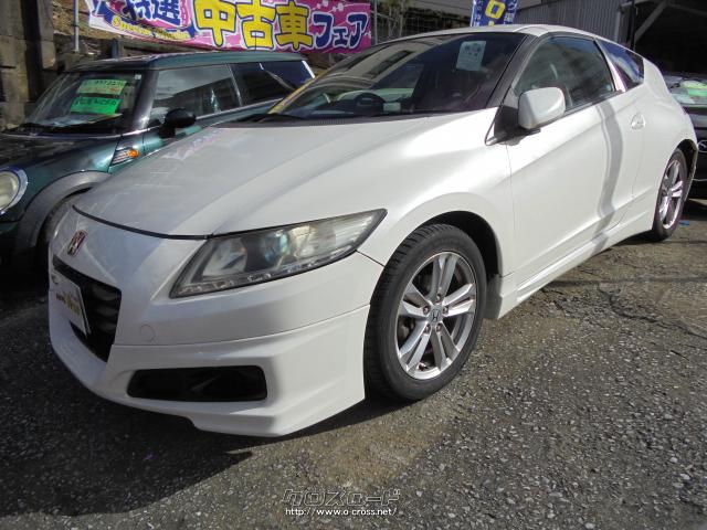 ホンダ CR-Z α 6速MTエアロバージョン/バックモニター/HDDナビ・DVD・2010(H22)年 式・パールホワイト・1500cc・オートウェーブ・15.4万km・保証付・2ヶ月・2千km | 沖縄の中古車情報 - クロスロード