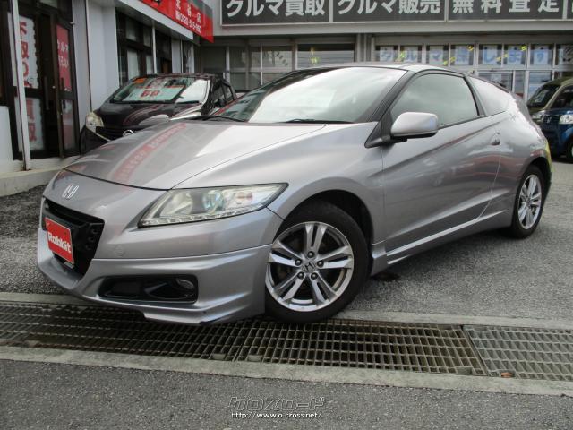 ホンダ CR-Z ご成約ありがとうございました。・2011(H23)年式・ガンメタ・1500cc・ラビット沖縄北谷店・11万km・保証無 |  沖縄の中古車情報 - クロスロード