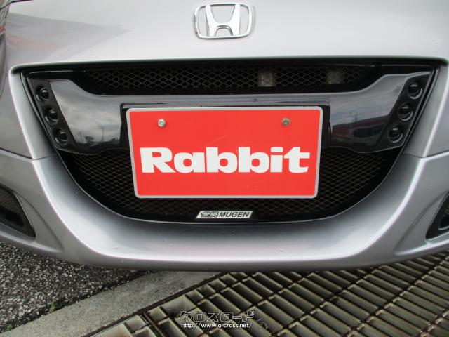 ホンダ CR-Z