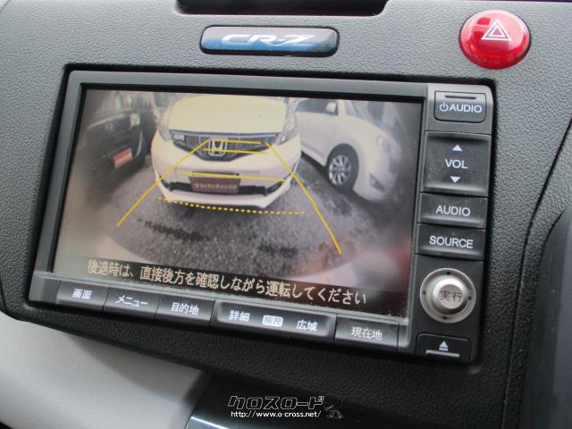 ホンダ CR-Z