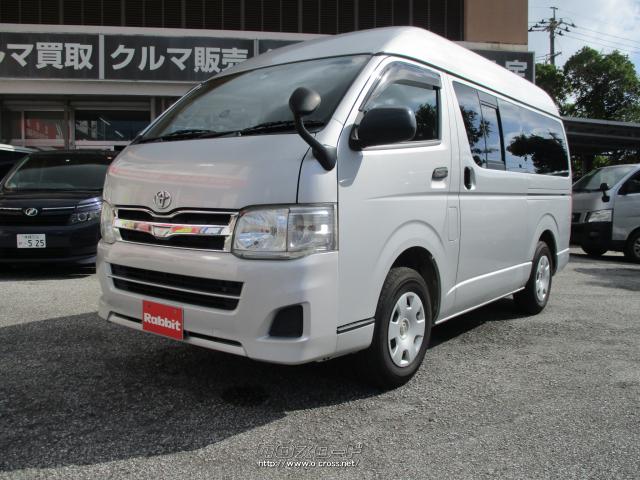 トヨタ ハイエースバン DXハイルーフディーゼル車☆ナビ・TV・バックカメラ・2010(H22)年式・シルバー・3000cc・ラビット沖縄北谷店・15.5万km・保証無  | 沖縄の中古車情報 - クロスロード