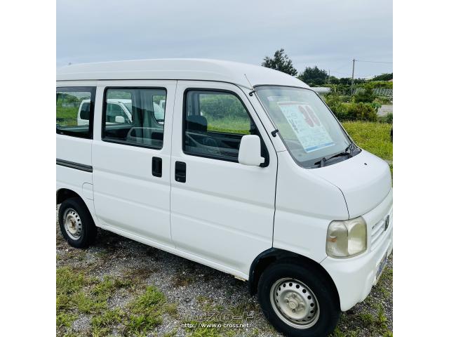 ホンダ アクティバン SDX 5速 本土仕入れ車・2005(H17)年式・ホワイト・660cc・トリアエズ自動車・12.961万km・保証無 |  沖縄の中古車情報 - クロスロード