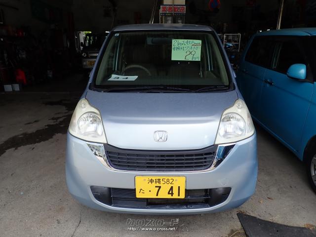ホンダ ライフ パステル・2009(H21)年式・シルバー・660cc・オート  