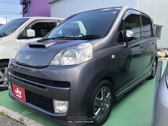 ホンダ ライフ ディーバターボ 10 H22 年式 グレー 660cc てぃだおーと 8 6万km 保証付 2ヶ月 2千km 沖縄の中古車情報 クロスロード ホンダ ライフ ディーバターボ 10 H22 年式 グレー 660cc てぃだおーと 8 6万km 保証付 2ヶ月 2千km 沖縄の中古車情報 クロスロード