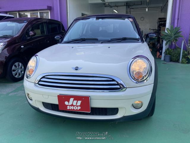 ミニ ミニ クーパー 6速mt車 車検付き 09 H21 年式 クリーム 1600cc てぃだおーと 11 4万km 保証無 沖縄の中古車情報 クロスロード ミニ ミニ クーパー 6速mt車 車検付き 09 H21 年式 クリーム 1600cc てぃだおーと 11 4万km 保証無 沖縄の中古車情報 クロスロード