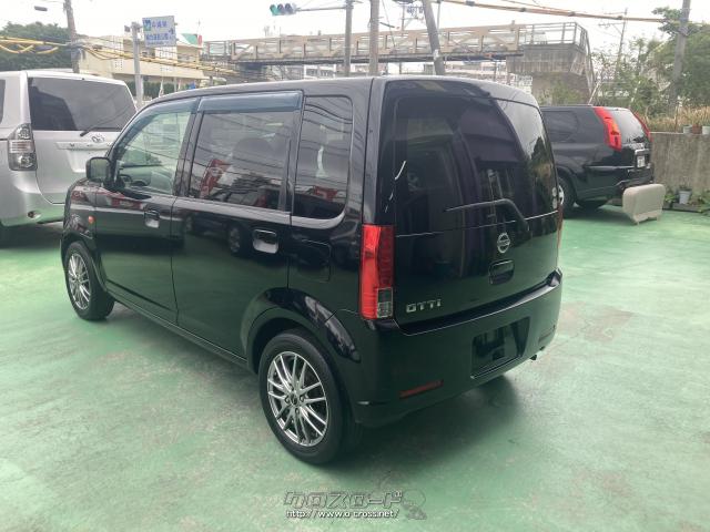 日産 オッティ