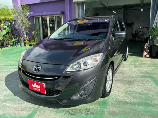 現状販売 マツダプレマシー やぶ 走行5万キロ 