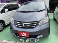 ホンダ フリード一覧 沖縄の中古車情報 クロスロード