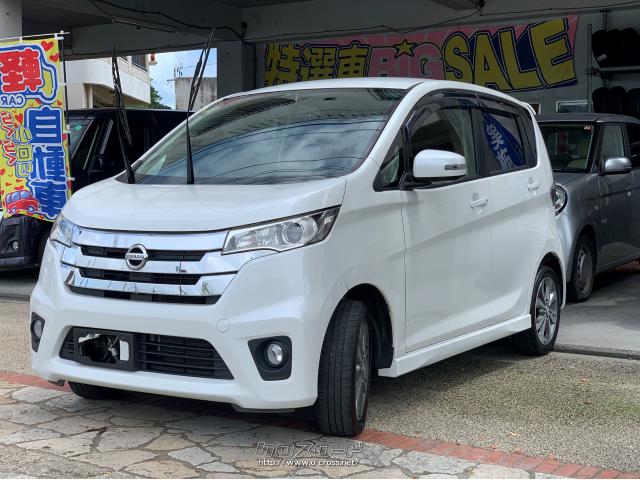 日産デイズ　CN-E320D地区2019 Bluetooth 日産：デイズ [ DAYZ ] スペシャル 取扱説明書 ｜ USBソケット