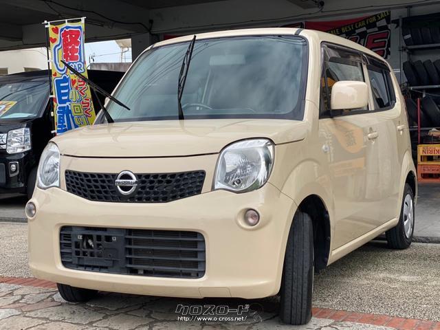 日産 モコ S・2013(H25)年式・ベージュ・660cc・オートビジネス沖縄・9