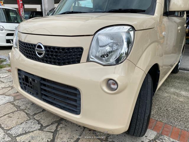 モコ吉 日産 モコ 660 X CVT (2012年05月～2013年06月)カタログ・燃費