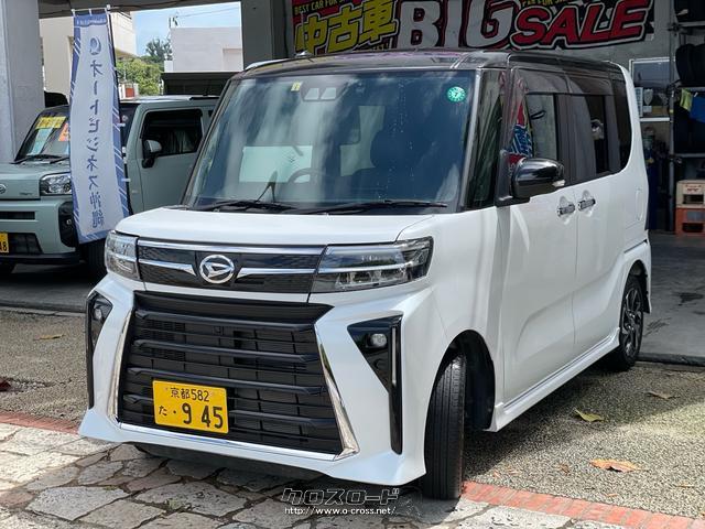 ダイハツ タント カスタムX・2023(R5)年式・パールホワイト・660cc・オートビジネス沖縄・0.5万km・保証付・3ヶ月・3千km | 沖縄 の中古車情報 - クロスロード