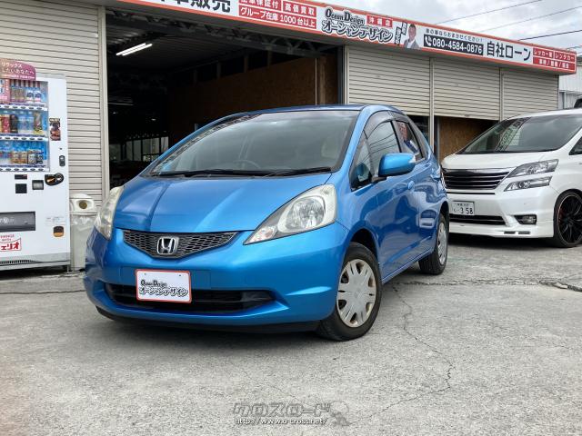 ホンダ フィット 保証付き 自社ローン対応 G スマートスタイルエディション 09 H21 年式 ブルー 1300cc オーシャンデザイン 沖縄店 株式会社 Aozora Company 4 9万km 保証付 12ヶ月 距離無制限 沖縄の中古車情報 クロスロード