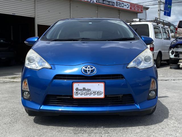 トヨタ アクア 保証付き 自社ローン対応 S 検2年 Pスタート ナビtv フォグ 12 H24 年式 ブルー 1500cc オーシャンデザイン 沖縄店 株式会社 Aozora Company 13 4万km 保証付 12ヶ月 距離無制限 沖縄の中古車情報 クロスロード
