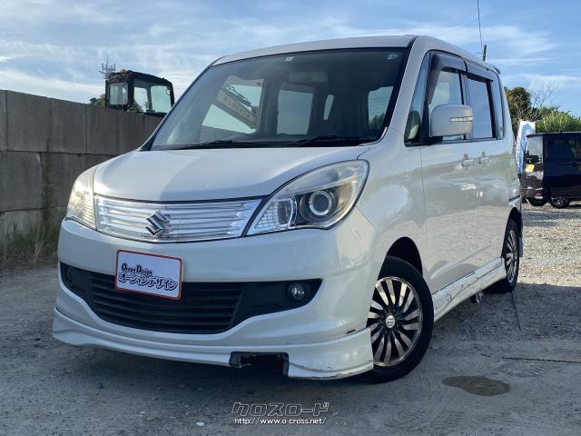 スズキ ソリオ 保証付き 自社ローン対応 S 検2年 スマートキー 社外アルミ 11 H23 年式 パールホワイト 10cc オーシャンデザイン 沖縄店 株式会社 Aozora Company 9 1万km 保証付 12ヶ月 距離無制限 沖縄の中古車情報 クロスロード