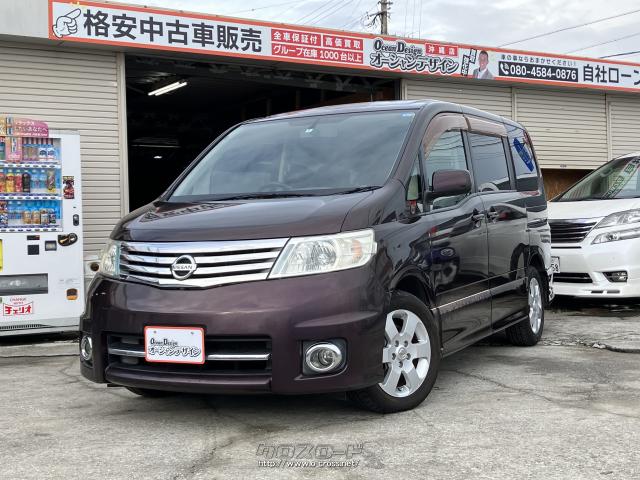日産 セレナ 保証付き 自社ローン対応 ハイウェイスター 07 H19 年式 パープル 00cc オーシャンデザイン 沖縄店 株式会社 Aozora Company 7 9万km 保証付 12ヶ月 距離無制限 沖縄の中古車情報 クロスロード