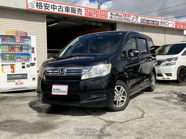 ホンダ ステップワゴン 保証付き 自社ローン対応 G Lパッケージ 検r5 5 Etc ナビtv両側パワスラ 10 H22 年式 ブラック 00cc オーシャンデザイン 沖縄店 株式会社 Aozora Company 14 7万km 保証付 12ヶ月 距離無制限 沖縄の中古車情報 クロスロード