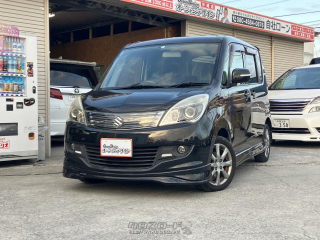 スズキ ソリオ 保証付き 自社ローン対応 ブラック ホワイト 検r5 2 Sキー Etc 12 H24 年式 ブラック 10cc オーシャンデザイン 沖縄店 株式会社 Aozora Company 12 1万km 保証付 12ヶ月 距離無制限 沖縄の中古車情報 クロスロード