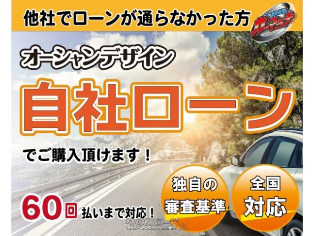 スズキ エブリイ 保証付き♪自社ローン対応! PA 検2年・2012(H24)年式・ホワイト・660cc・オーシャンデザイン 沖縄店 株式会社  AOZORA COMPANY・13.7万km・保証付・12ヶ月・距離無制限 | 沖縄の中古車情報 - クロスロード