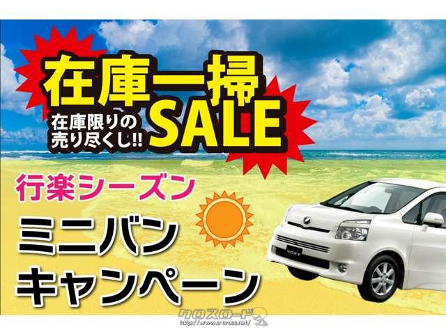 激安‼️‼️車検2年付‼️32万円‼️‼️フリード‼️