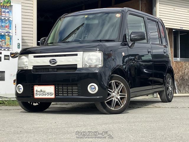 全車ビックチャンス!!買うなら今がチャンス!!ご来店お待ちしております。 ダイハツ ムーヴコンテ