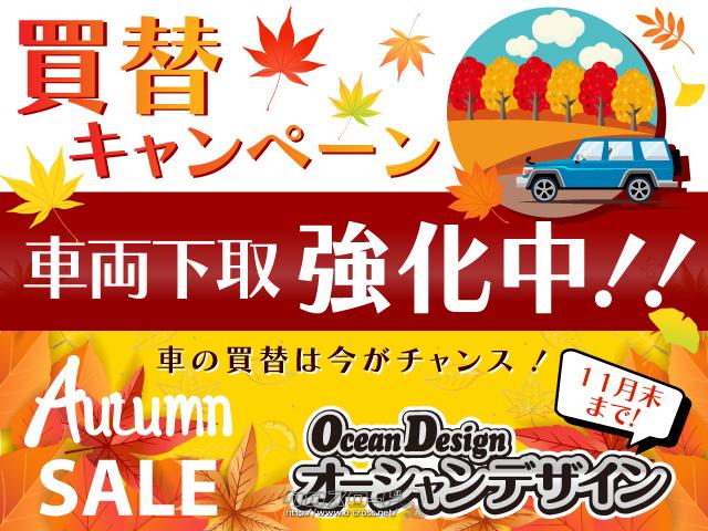 まずはお問合せ下さい!ぴったりの車がきっとあります! ダイハツ ムーヴコンテ