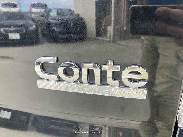 ダイハツ ムーヴコンテ