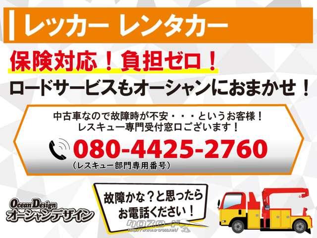 ロードサービスもおまかせください!レッカー、レンタカー貸出致します。レスキュー専用受付ダイヤルございます!異音、ランプがついた等小さなお困りごとでもいつでもお電話ください! ホンダ フリードスパイク