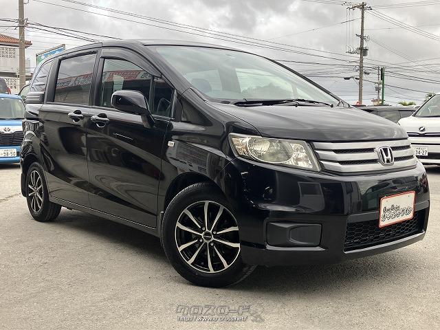 ホンダ フリードスパイク