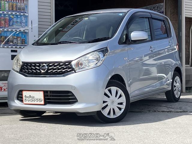 全車ビックチャンス!!買うなら今がチャンス!!ご来店お待ちしております。 日産 デイズ