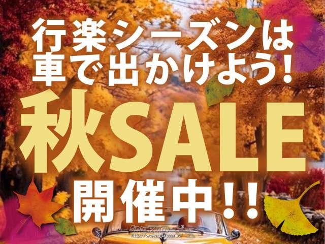 ダイハツ タントエグゼ 保証付き♪自社ローン対応! カスタムG 検R7/9・2012(H24)年式・660cc・オーシャンデザイン 沖縄店 株式会社  AOZORA COMPANY・6.2万km・保証付・12ヶ月・距離無制限 | 沖縄の中古車情報 - クロスロード