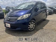 ホンダ フリード