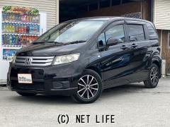 ホンダ フリードスパイク