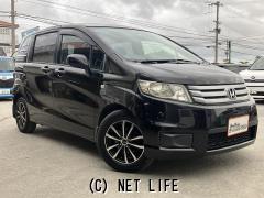ホンダ フリードスパイク