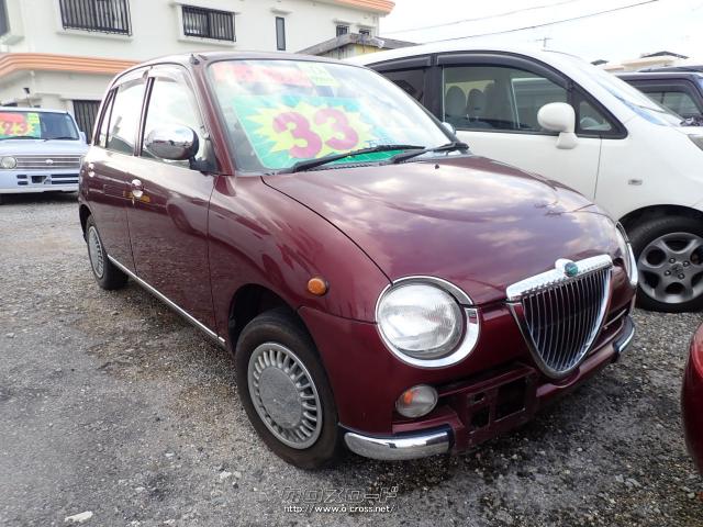 ダイハツ オプティ クラシックv 1998 H10 年式 レッドm 660cc サンモータース 6 6万km 保証付 3ヶ月 3千km 沖縄の中古車情報 クロスロード ダイハツ オプティ クラシックv 1998 H10 年式 レッドm 660cc サンモータース 6 6万km 保証付 3ヶ月 3千km 沖縄の中古車情報 クロスロード