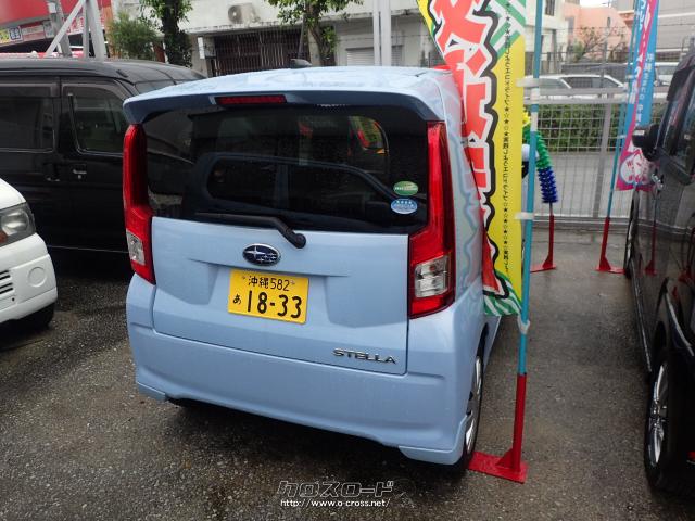 スバル ステラ