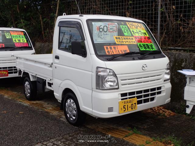 マツダ スクラムトラック