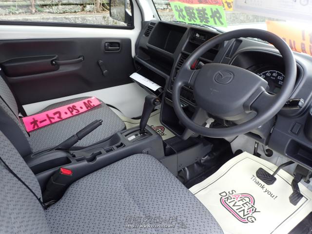 マツダ スクラムトラック