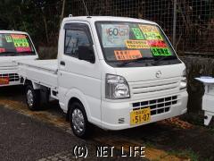 マツダ スクラムトラック