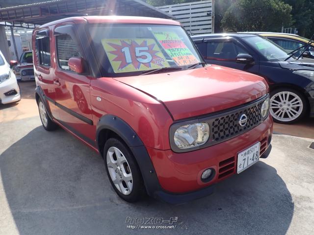 日産 キューブ