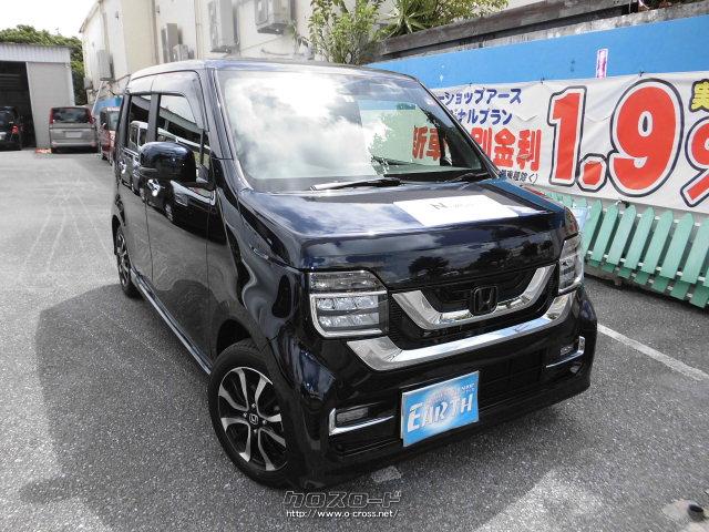 ホンダ N Wgnカスタム 新車 カスタム Lセンシング 新車 フルセグナビ Tvサービス 1 9 低金利 21 R3 年式 選べます 660cc カーショップアース 未走行 保証付 60ヶ月 100千km 沖縄の中古車情報 クロスロード