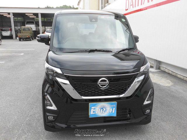 日産 デイズルークス 新車 ハイウェイスター Gターボプロパイロットエディション フルセグナビ 21 R3 年式 選べます 660cc カーショップアース 未走行 保証付 60ヶ月 100千km 沖縄の中古車情報 クロスロード