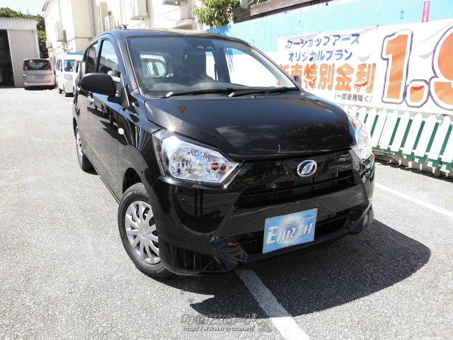 ダイハツ ミライース 新車xsaiii フルセグナビ Tvサービス 1 9 低金利 21 R3 年式 選べます 660cc カーショップアース 未走行 保証付 60ヶ月 100千km 沖縄の中古車情報 クロスロード ダイハツ ミライース 新車xsaiii フルセグナビ Tvサービス 1 9 低金利 21 R3 年式 選べます 660cc カーショップアース 未走行 保証付 60ヶ月 100千km 沖縄の中古車情報 クロスロード