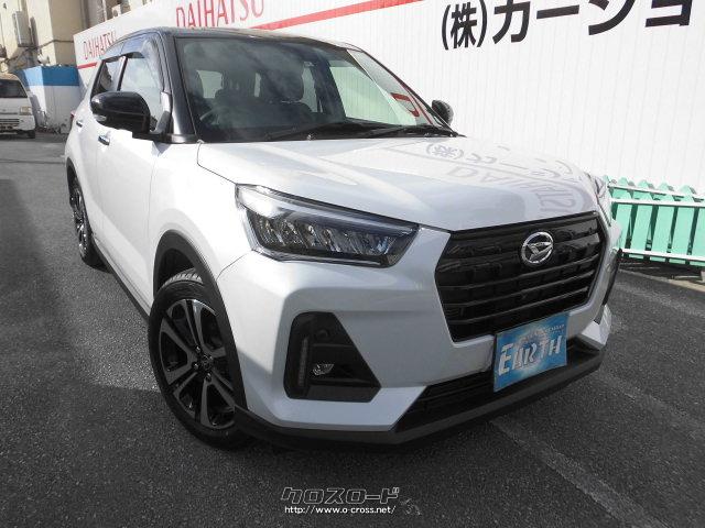 ダイハツ ロッキー 新車 プレミアムg ナビ バイザー フロアマット 諸費用コミコミ 22 R4 年式 選べます 1000cc カーショップアース 未走行 保証付 60ヶ月 100千km 沖縄の中古車情報 クロスロード ダイハツ ロッキー 新車 プレミアムg ナビ バイザー フロアマット 諸費用コミコミ 22 R4 年式 選べます 1000cc カーショップアース 未走行 保証付 60ヶ月 100千km 沖縄の中古車情報 クロスロード