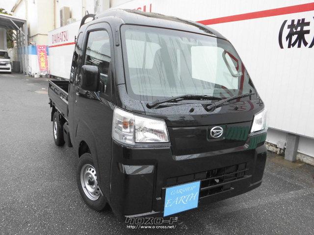 ダイハツ ハイゼットトラック 新車 ジャンボスタンダード 5F 2WD  低金利2.5%・2023(R5)年式・選べます・660cc・カーショップアース・未走行・保証付・60ヶ月・100千km | 沖縄の中古車情報 -  クロスロード