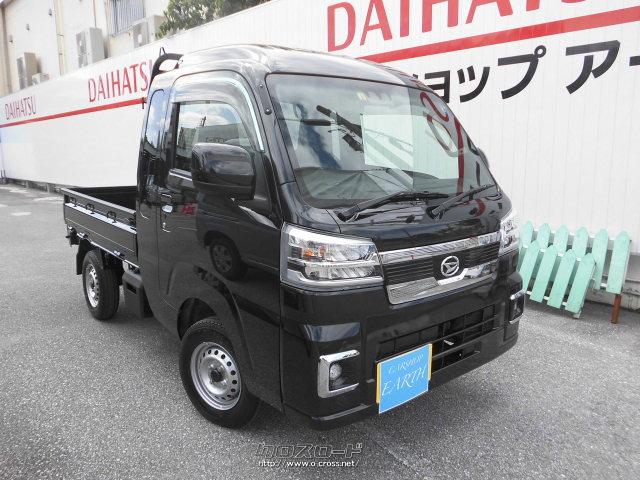 ダイハツ ハイゼットトラック 新車 ジャンボ エクストラ At 2wd 低金利2 5 22 R4 年式 選べます 660cc カーショップアース 未走行 保証付 60ヶ月 100千km 沖縄の中古車情報 クロスロード