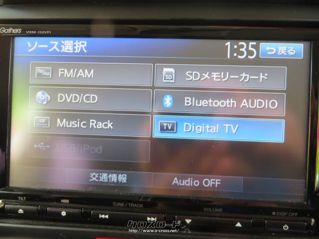 ホンダ N Boxカスタム G Aパッケージ レーダーブレーキサポート搭載 ナビ フルセグtv Dvd ブルートゥース Bカメラ 15 H27 年式 スマートブラック 660cc 豊橋自動車 株 南風原北インター店 5 8万km 保証付 12ヶ月 10千km 沖縄の中古車情報 クロスロード