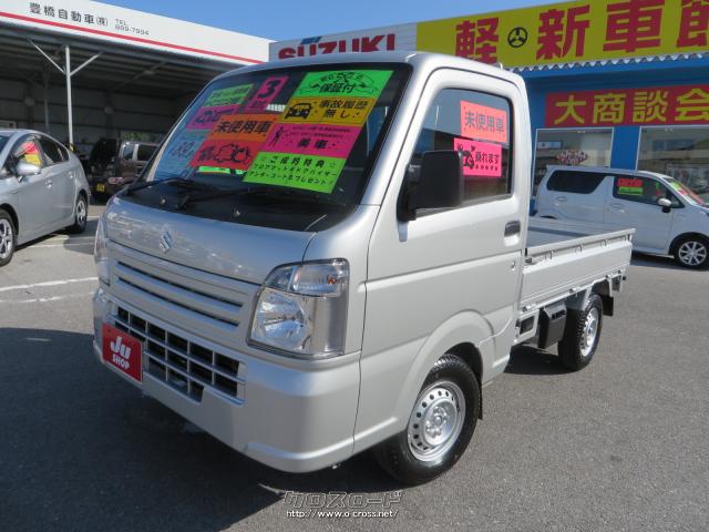 スズキ キャリイトラック Kcエアコン パワステ 届け出済み未使用車 総額すべてコミ込み価格です オプションサービスあり 21 R3 年式 シルバーm 660cc 豊橋自動車 株 南風原北インター店 未走行 保証付 36ヶ月 30千km 沖縄の中古車情報 クロスロード
