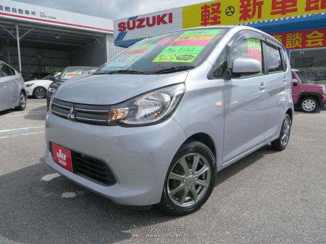 三菱 eKワゴン M 安心・修復歴なし☆車検2ヵ年付き☆新品14インチ